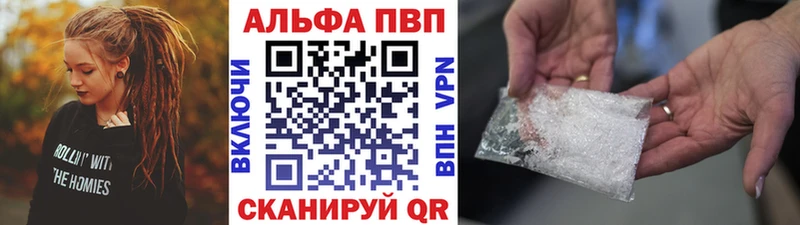 как найти Алапаевск ОМГ ОМГ ссылки Alfa_PVP СК КРИС