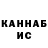 КЕТАМИН VHQ Vaey Uewoo