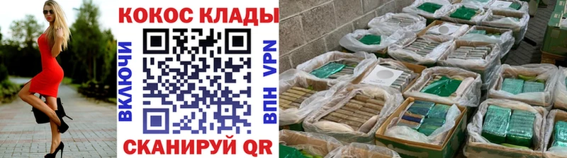 Cocaine FishScale гидра сайт Алапаевск