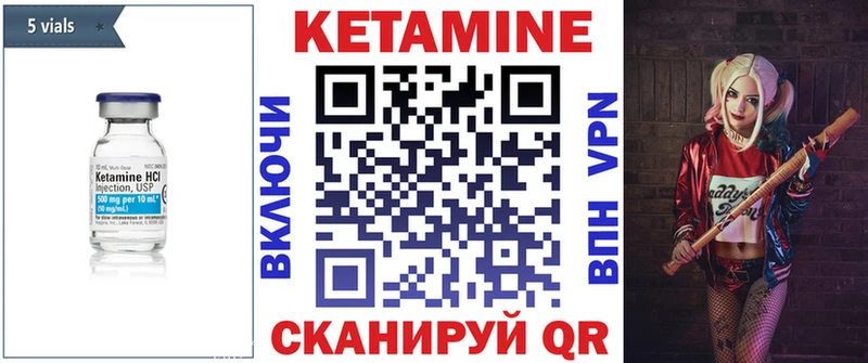 блэк спрут онион Алапаевск КЕТАМИН VHQ