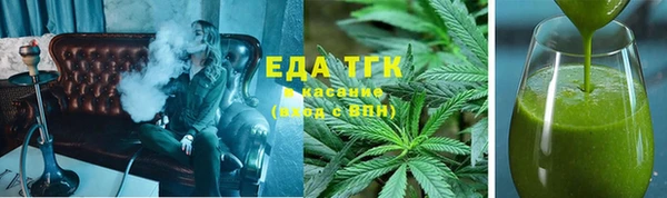 скорость mdpv Абаза
