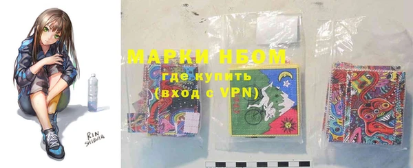 скорость mdpv Абаза