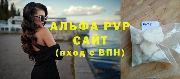 скорость mdpv Абаза