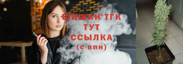 мет Абинск