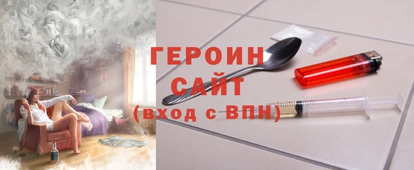 скорость mdpv Абаза