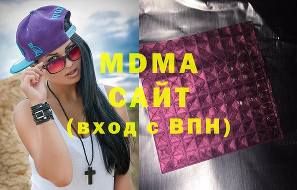 мет Абинск