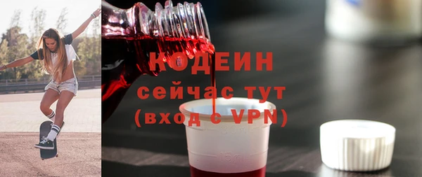 скорость mdpv Абаза