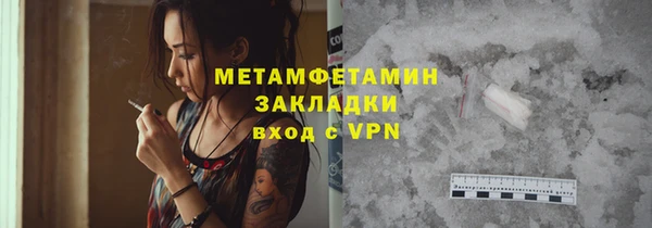 мет Абинск