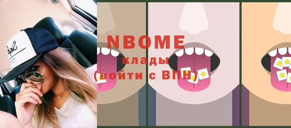 МДМА Абдулино