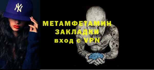 мет Абинск