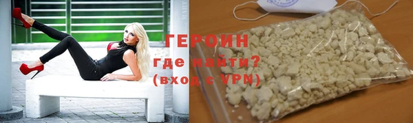 МДМА Абдулино