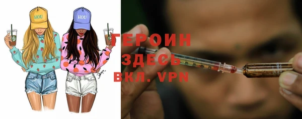 мет Абинск