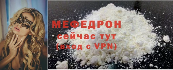 скорость mdpv Абаза