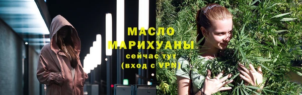 мет Абинск