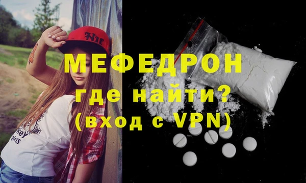 скорость mdpv Абаза