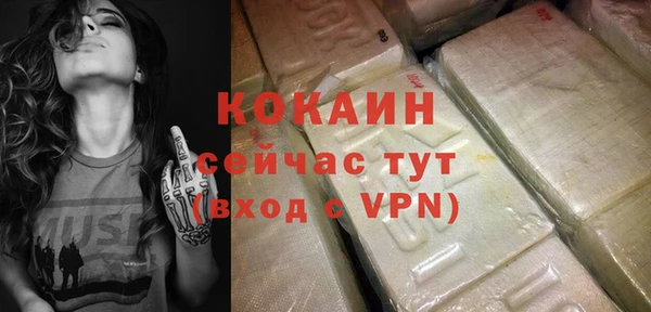 МДМА Абдулино