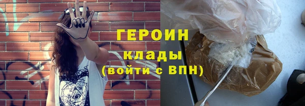 мет Абинск