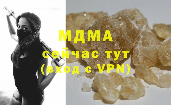 скорость mdpv Абаза