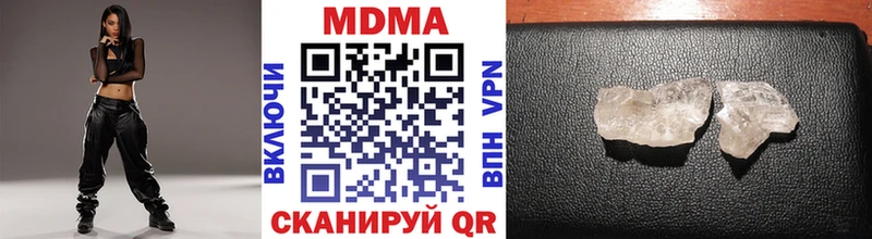 MDMA кристаллы  Алапаевск 