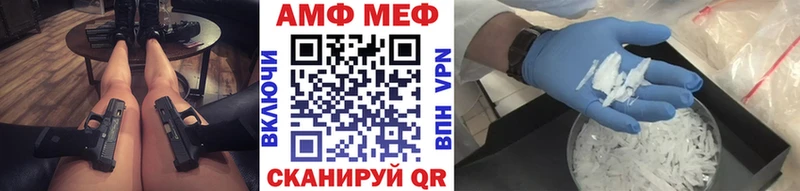 Первитин кристалл Алапаевск