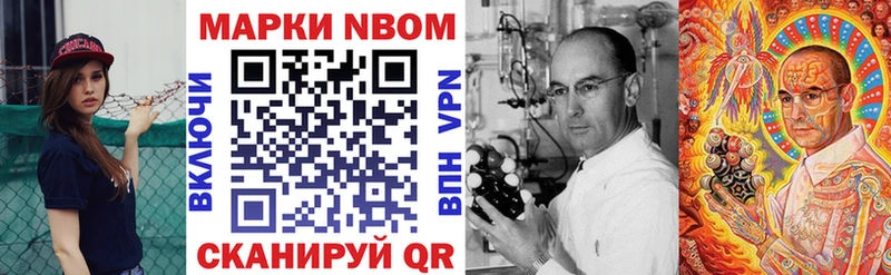 Наркотические марки 1,8мг  mega маркетплейс  Алапаевск 