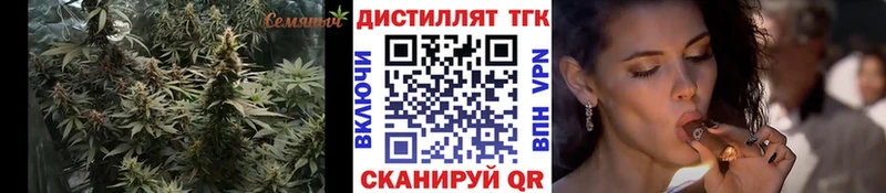 ТГК концентрат наркота Алапаевск